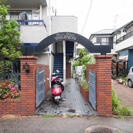 Yakuendai Wacore Elegance Chiba Extérieur photo