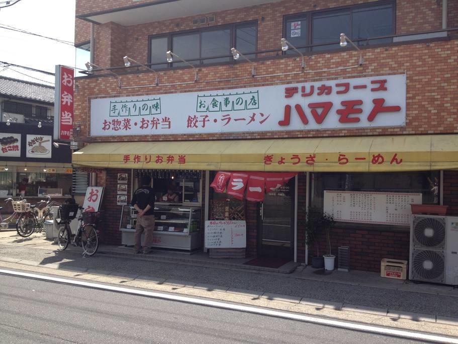 Yakuendai Wacore Elegance Chiba Extérieur photo